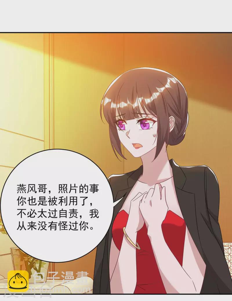第254话 一切都过去了-第256话