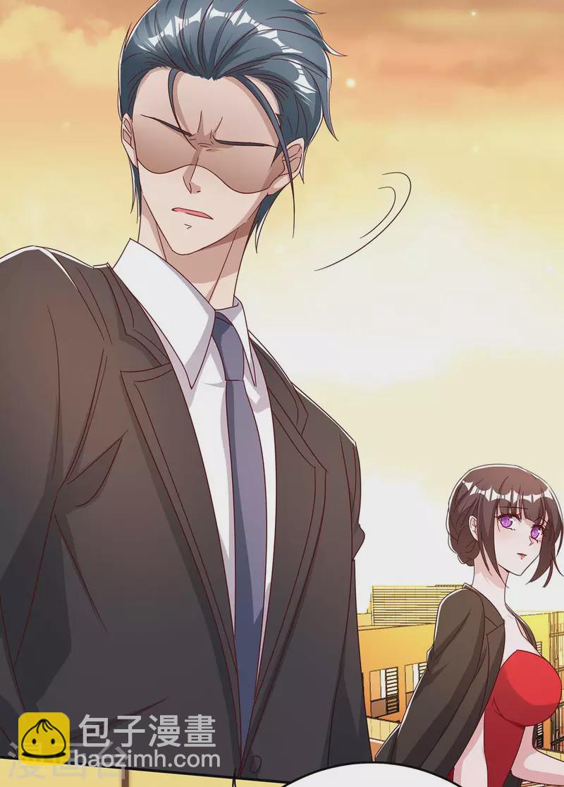 第256话 这一切不怪你-第258话
