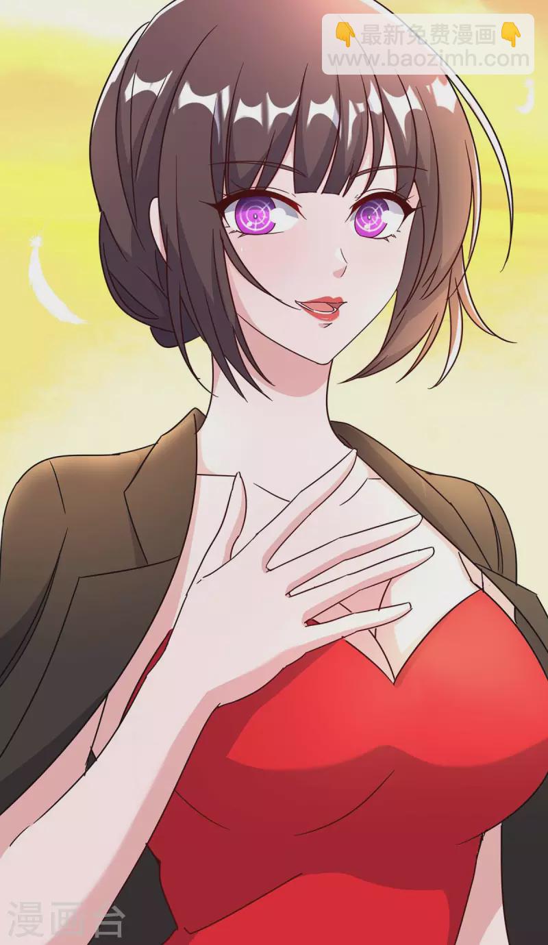 第256话 这一切不怪你-第258话