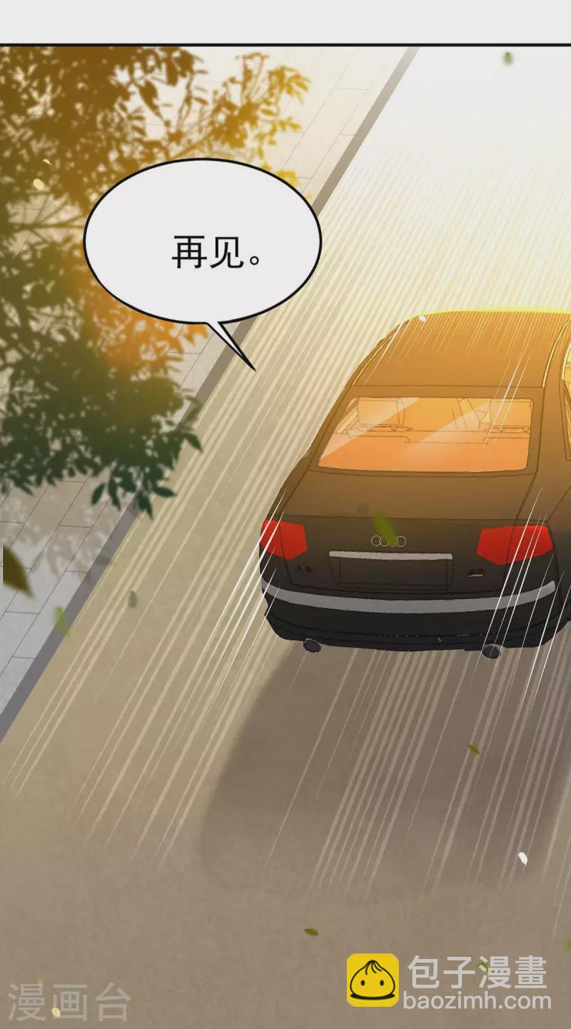 第256话 这一切不怪你-第258话