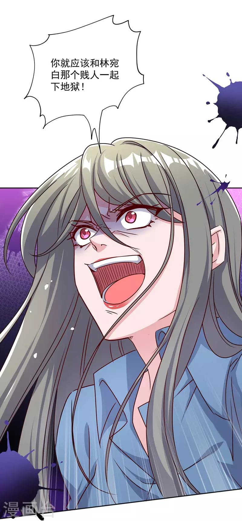 第258话 你&hellip;&hellip;好自为之-第260话