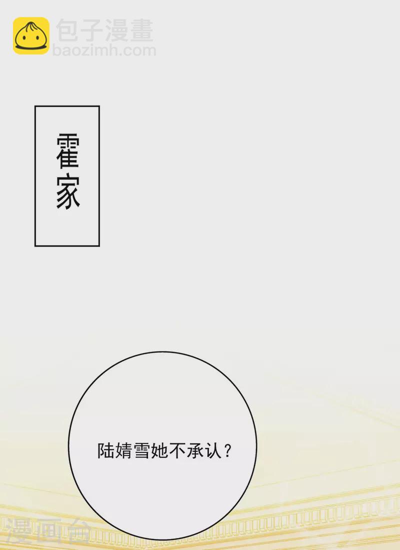 第260话 又一次不辞而别-第262话