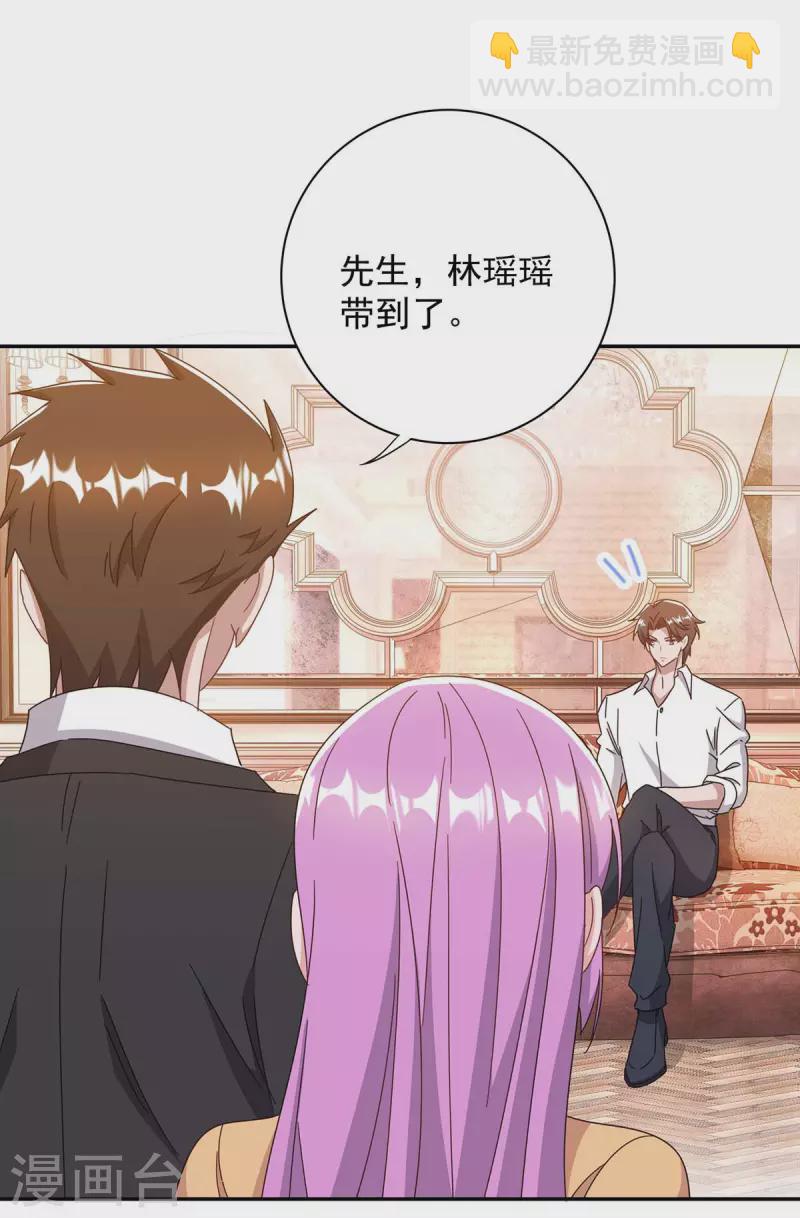 第260话 又一次不辞而别-第262话