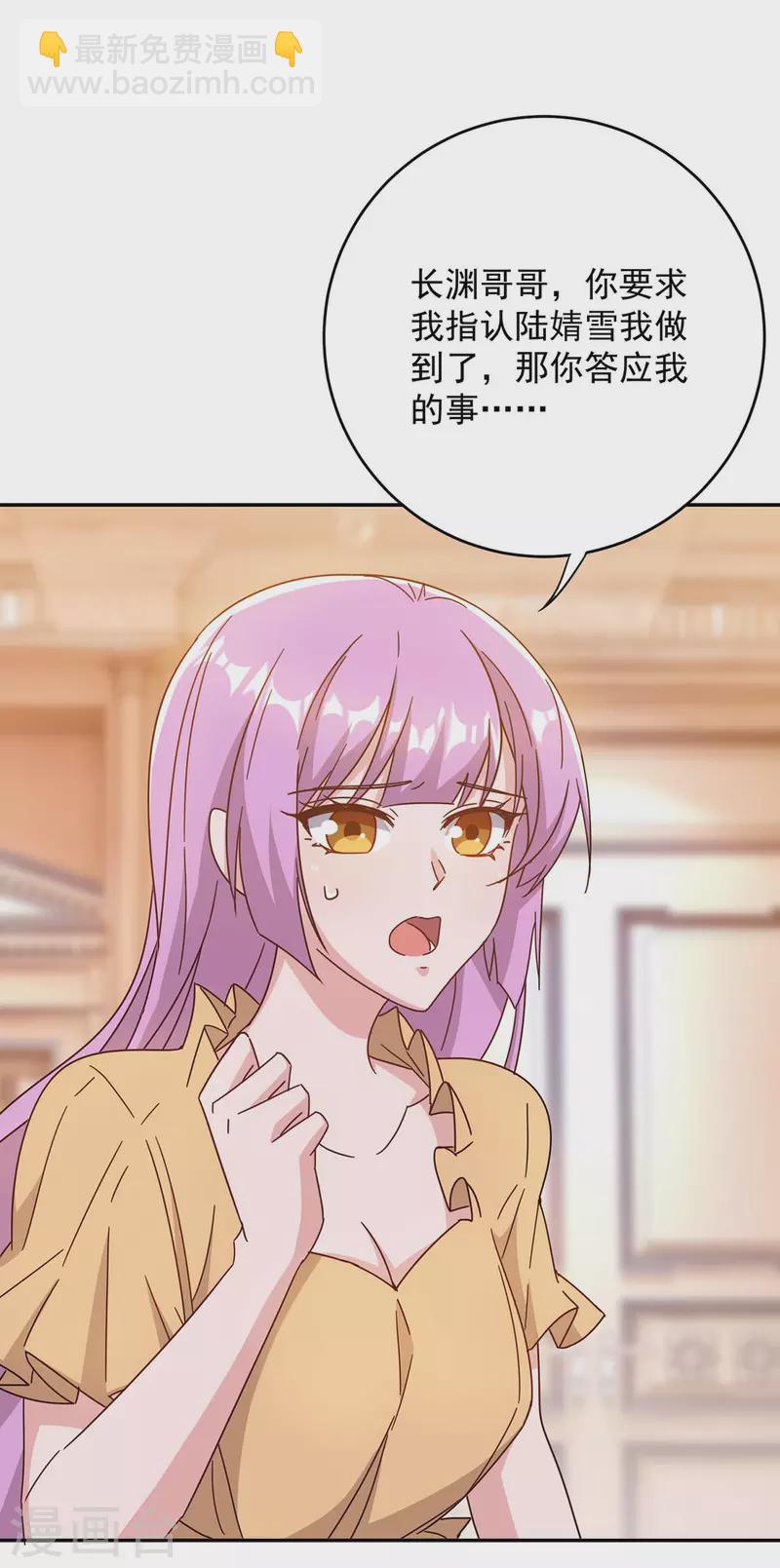 第260话 又一次不辞而别-第262话
