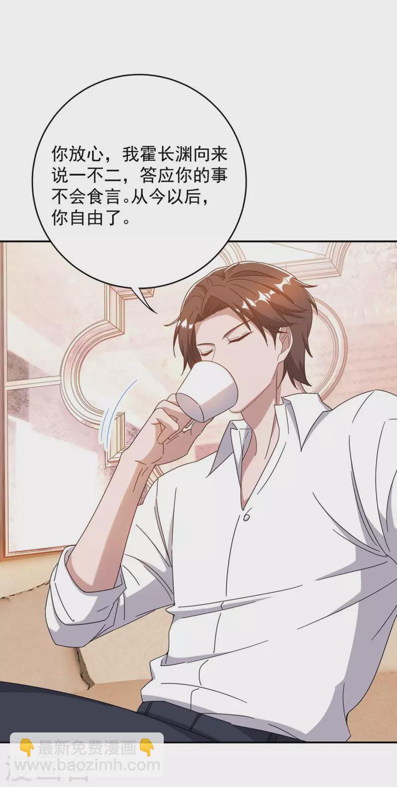 第260话 又一次不辞而别-第262话