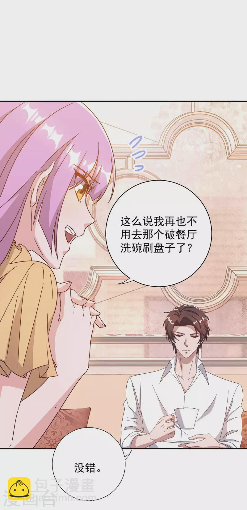 第260话 又一次不辞而别-第262话