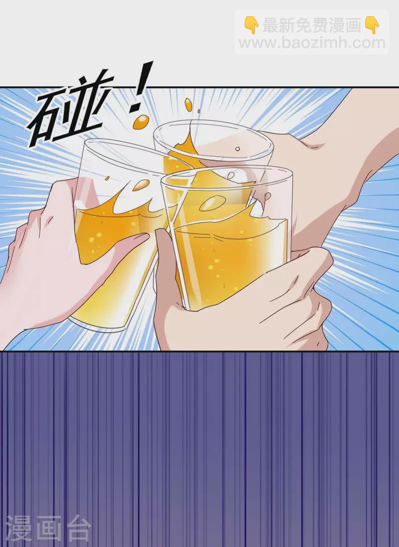 第260话 又一次不辞而别-第262话