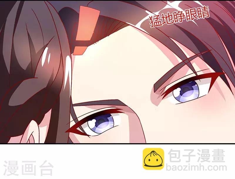 第27话 投怀送抱-第28话