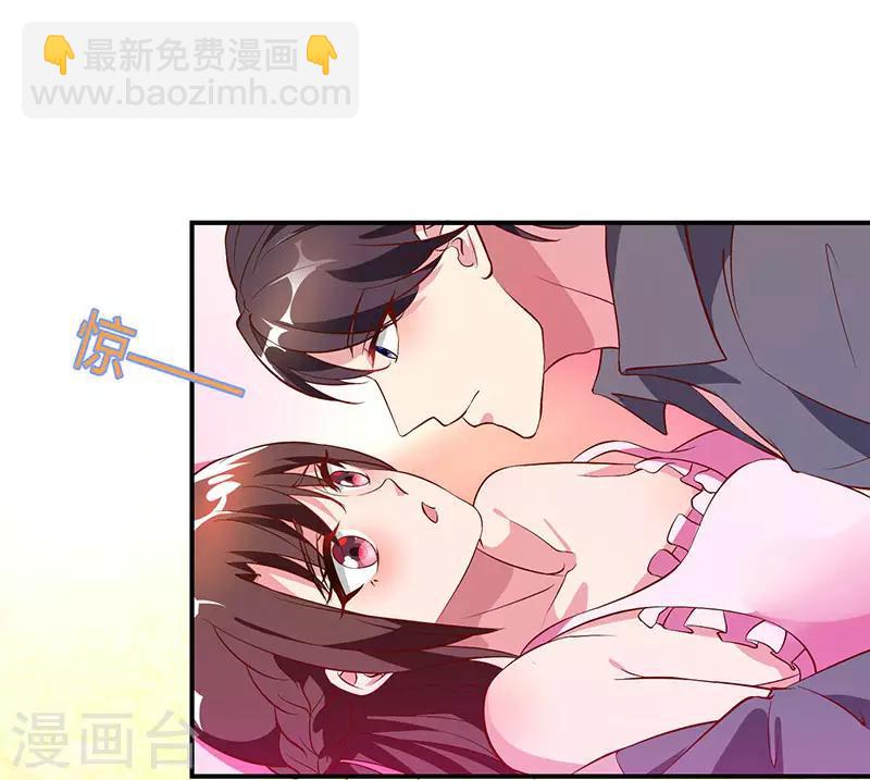 第27话 投怀送抱-第28话