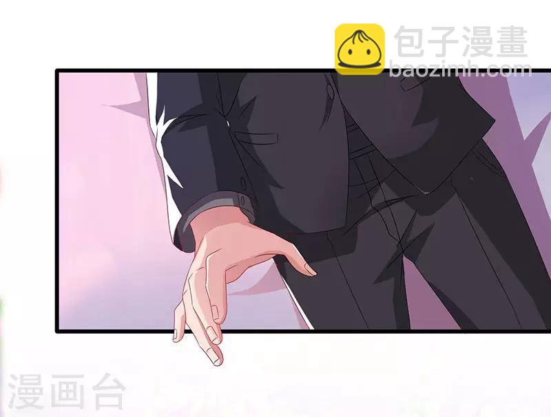 第27话 投怀送抱-第28话