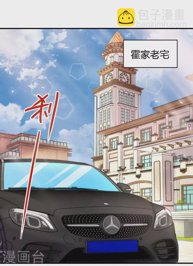 第262话 家宴-第264话