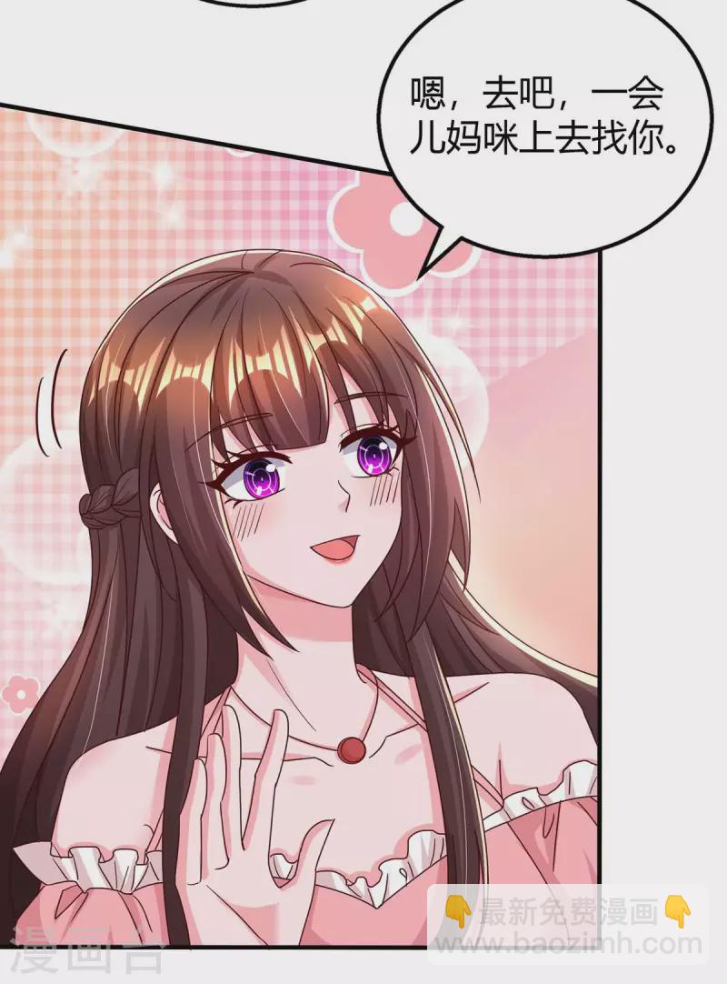 第262话 家宴-第264话