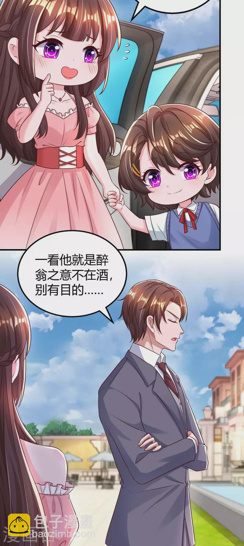 第262话 家宴-第264话