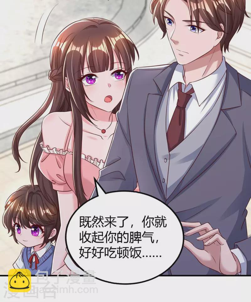 第262话 家宴-第264话