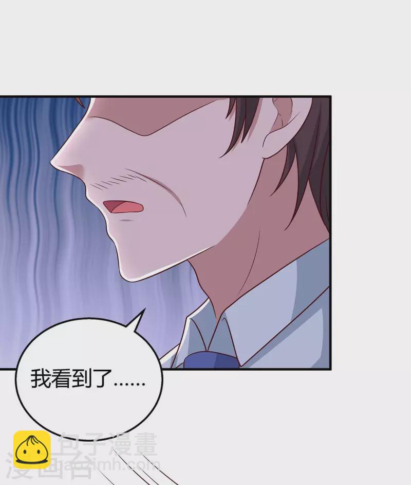 第268话 恭喜你们走到一起-第270话