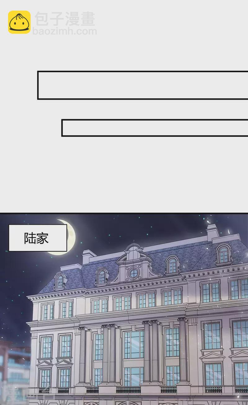 第272话 &ldquo;好姐妹&rdquo;-第274话