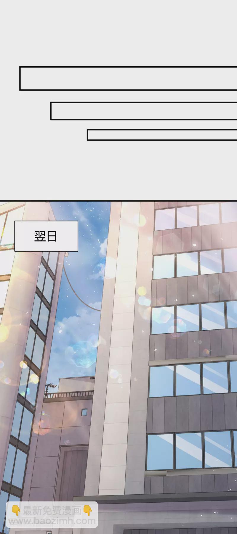 第274话 谁说我要合作了？-第276话