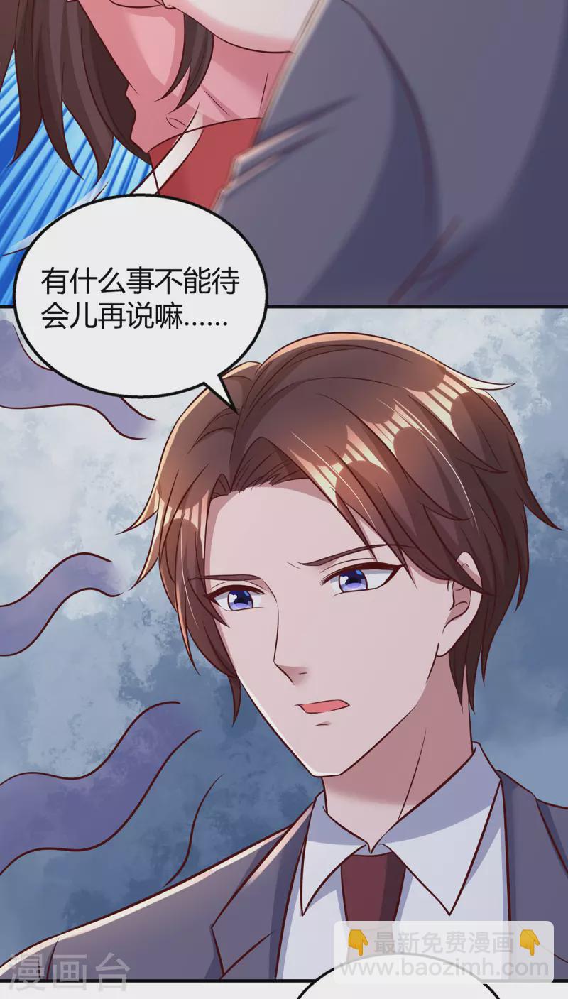 第276话 演戏给她看-第278话