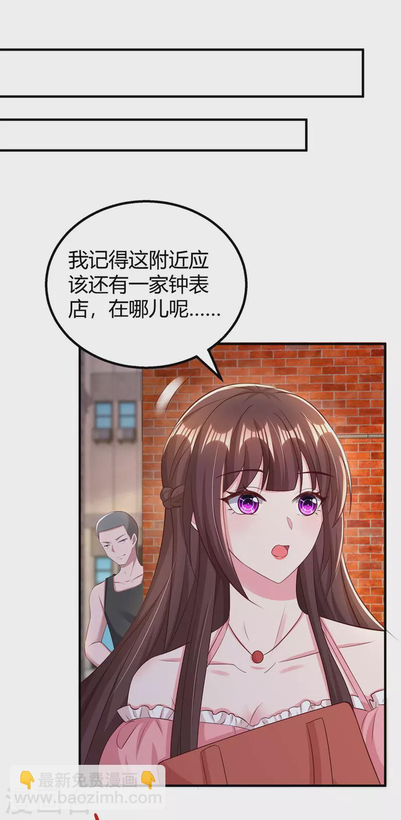 第278话 不按套路出牌-第280话