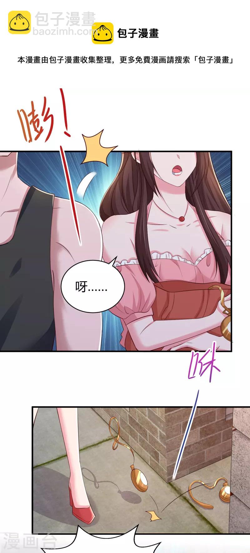 第278话 不按套路出牌-第280话