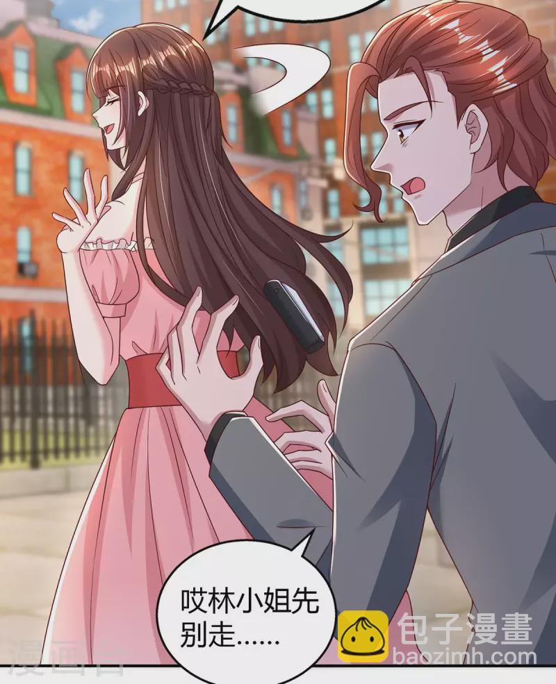 第280话 陆先生解围-第282话