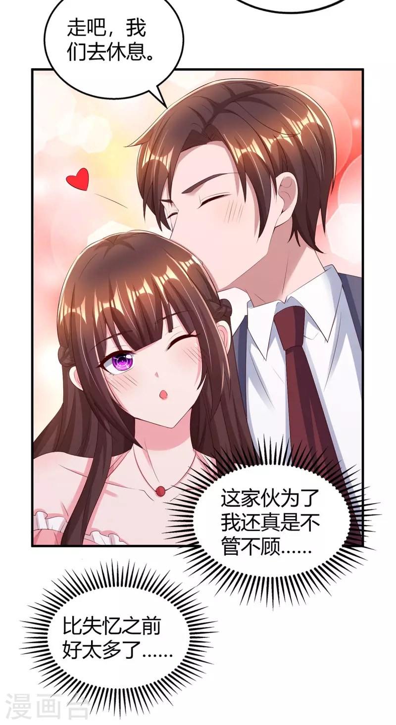 第282话 不要打草惊蛇-第284话