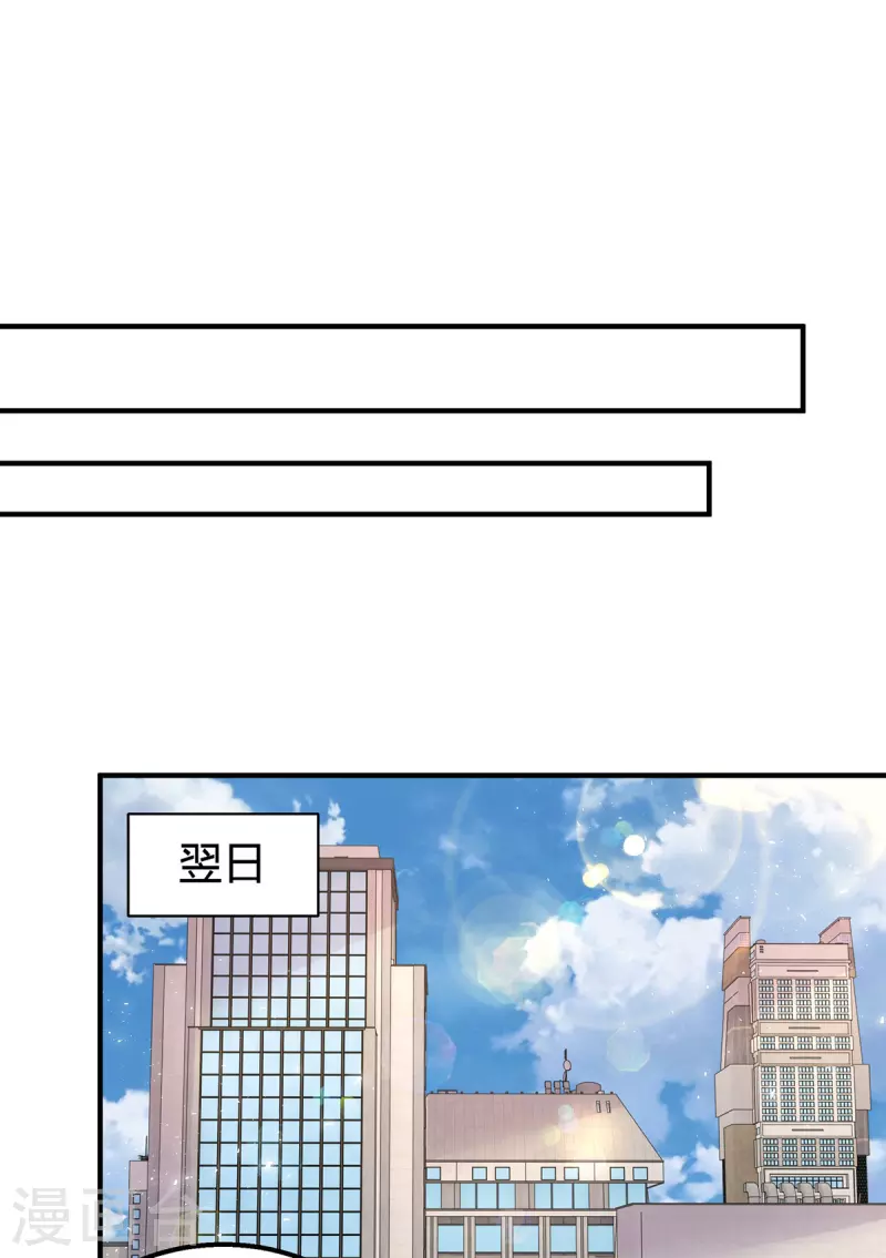 第282话 不要打草惊蛇-第284话