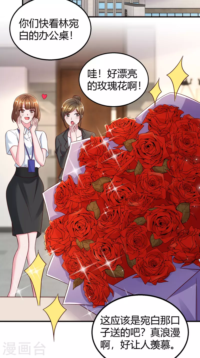 第282话 不要打草惊蛇-第284话