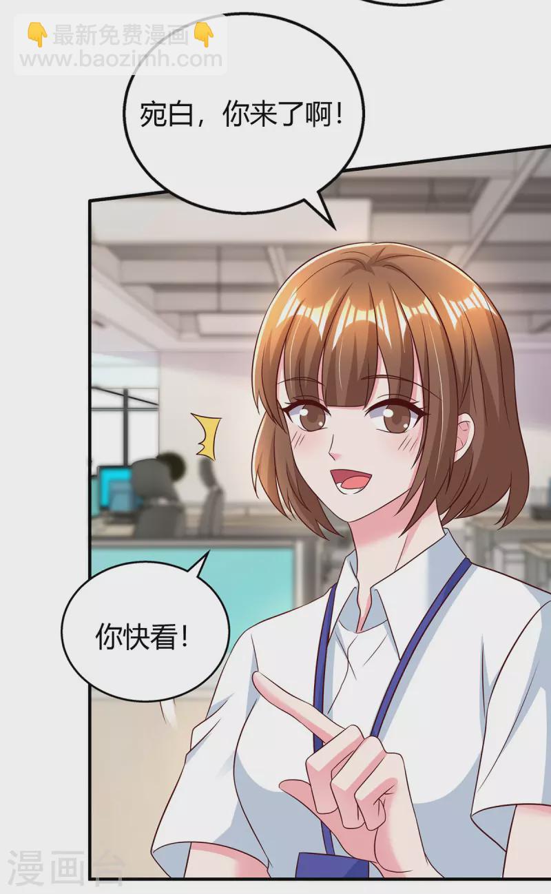 第282话 不要打草惊蛇-第284话