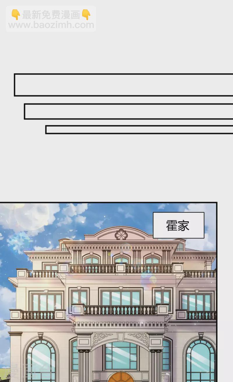 第282话 不要打草惊蛇-第284话