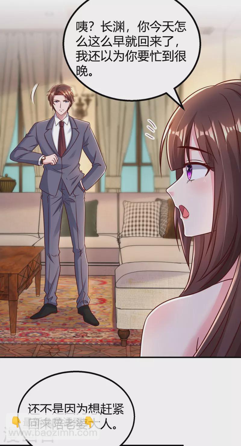 第282话 不要打草惊蛇-第284话