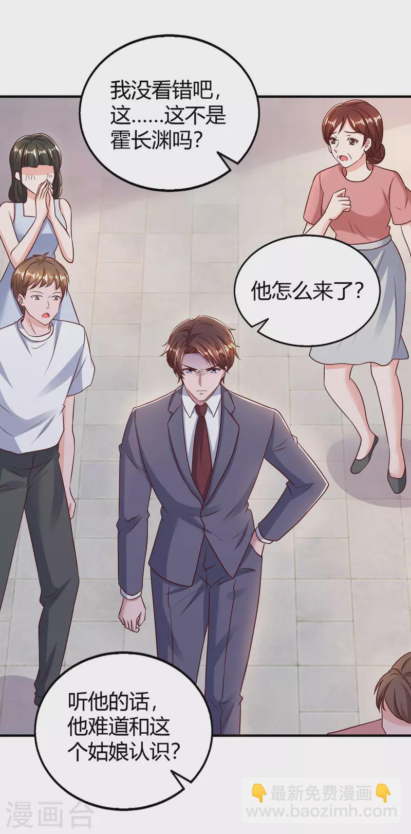 第284话 乱点鸳鸯谱-第286话