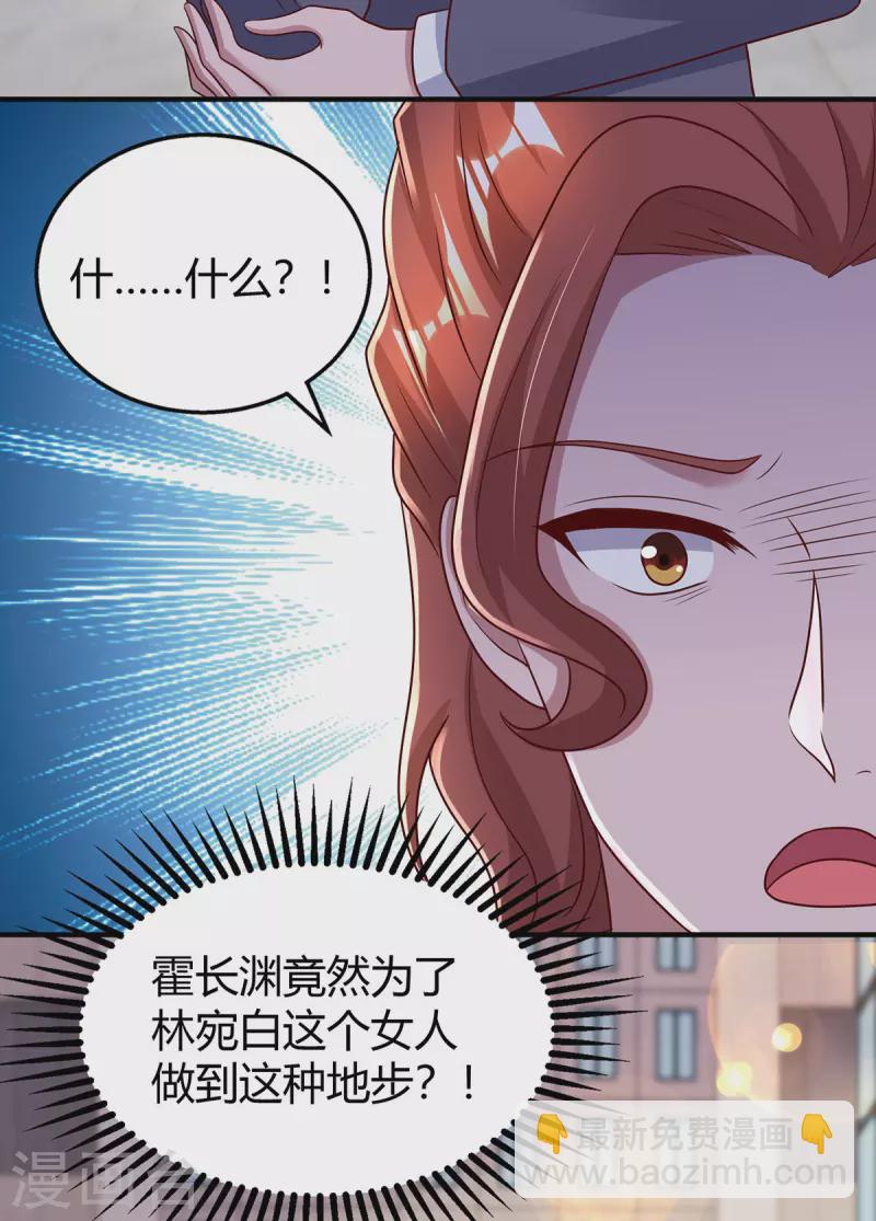 第284话 乱点鸳鸯谱-第286话
