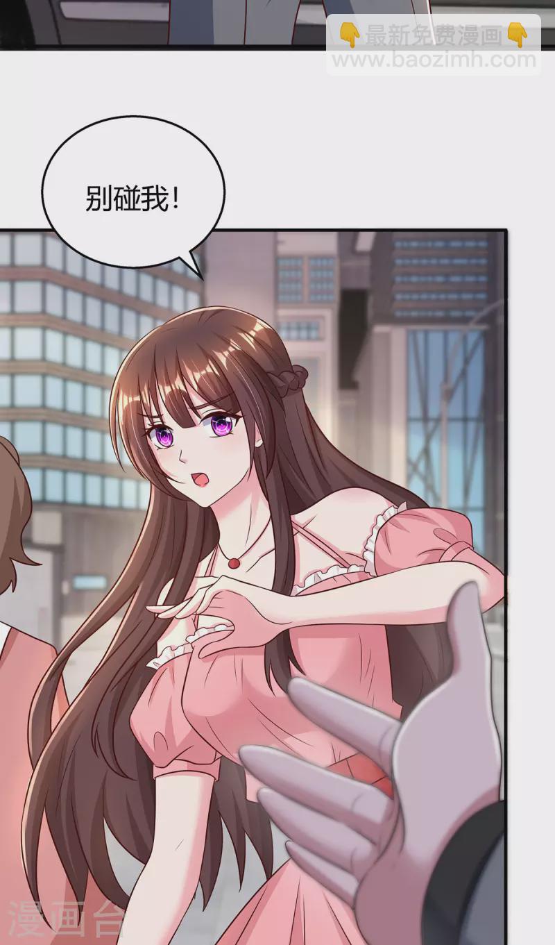 第284话 乱点鸳鸯谱-第286话