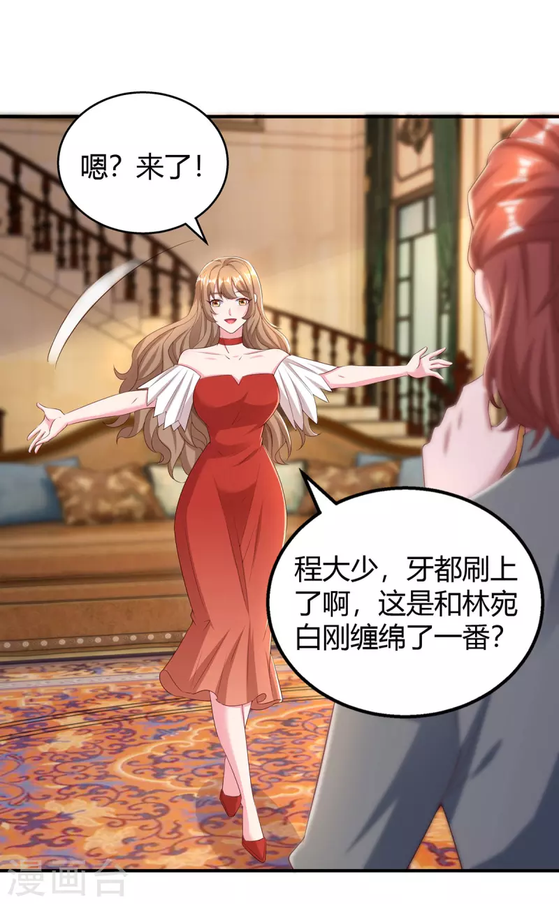第286话 计划失败-第288话