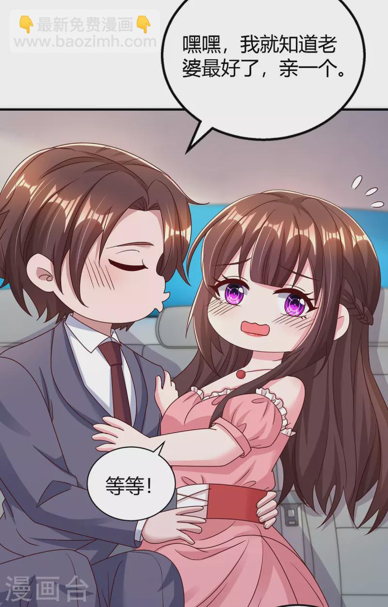 第286话 计划失败-第288话