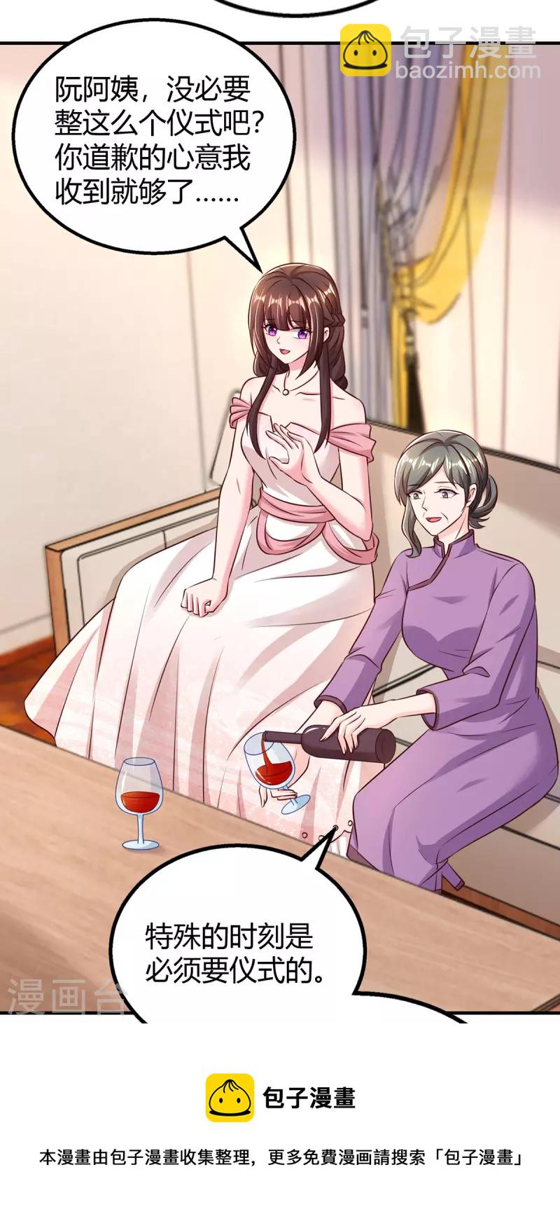 第290话 调包-第290话