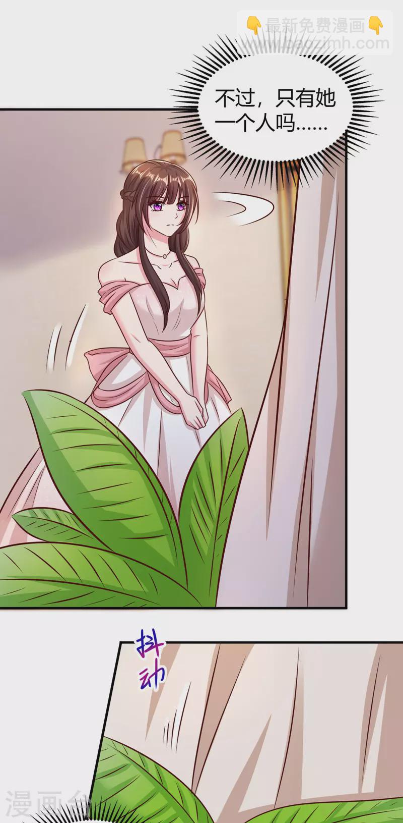 第290话 调包-第290话
