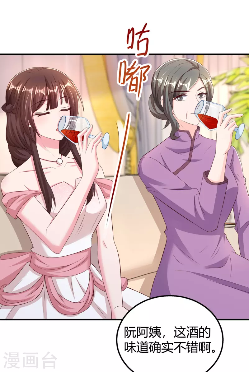 第290话 调包-第290话