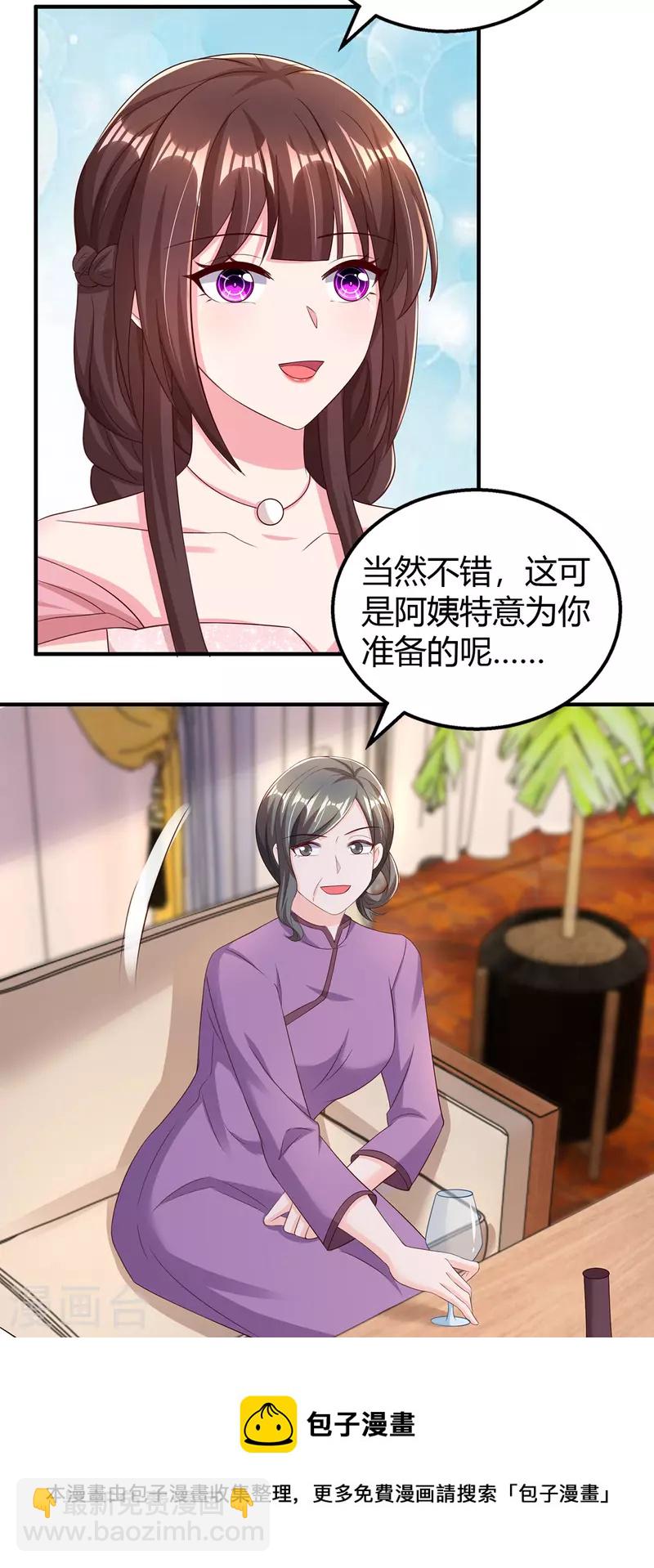 第290话 调包-第290话