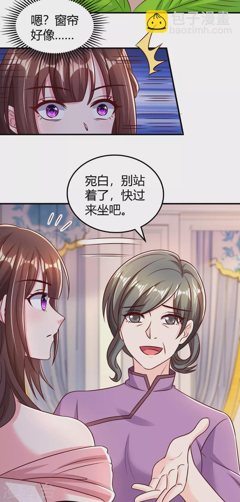 第290话 调包-第290话