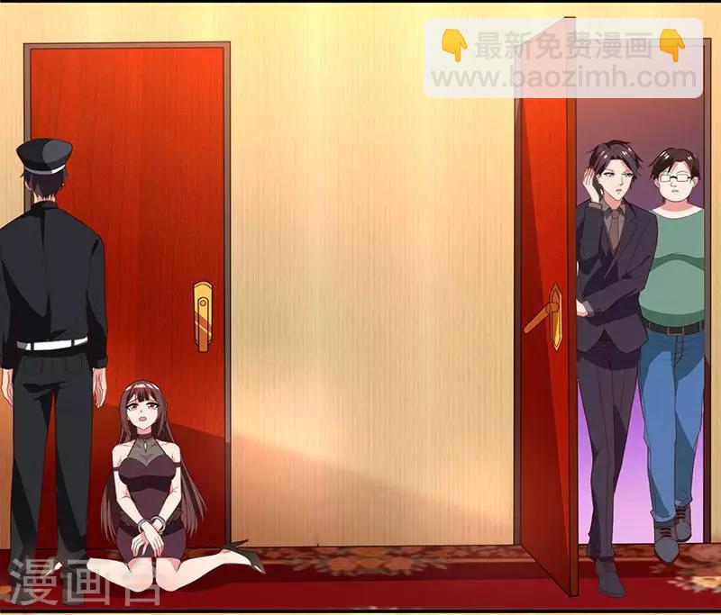 第30话 牢狱之灾-第32话