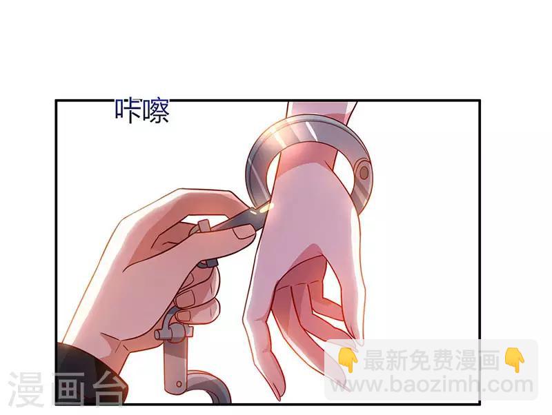 第30话 牢狱之灾-第32话