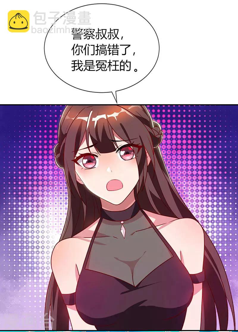 第30话 牢狱之灾-第32话