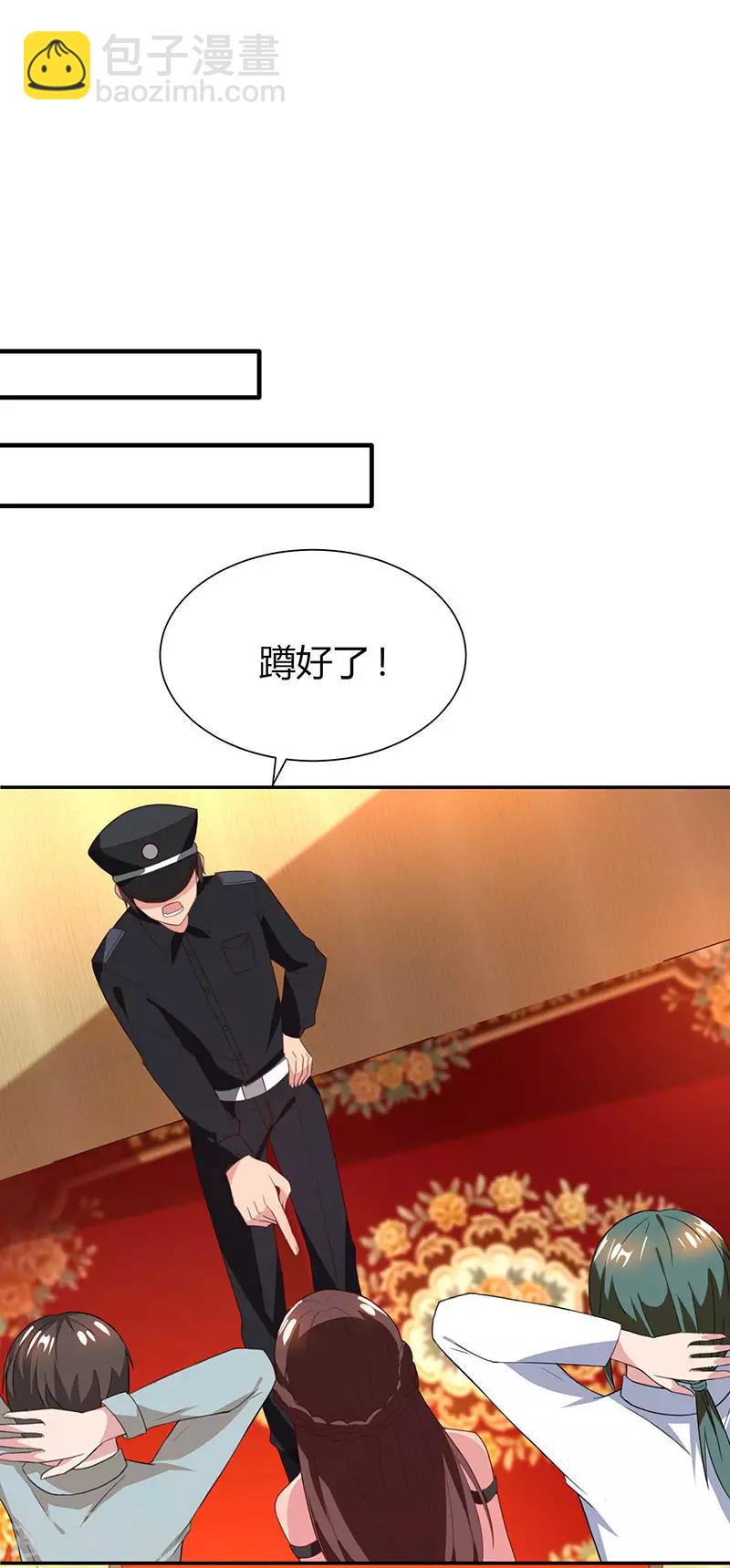 第30话 牢狱之灾-第32话