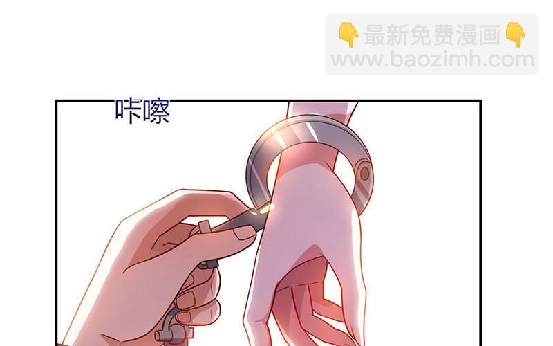 第30话 落入圈套(1/2)-第30话