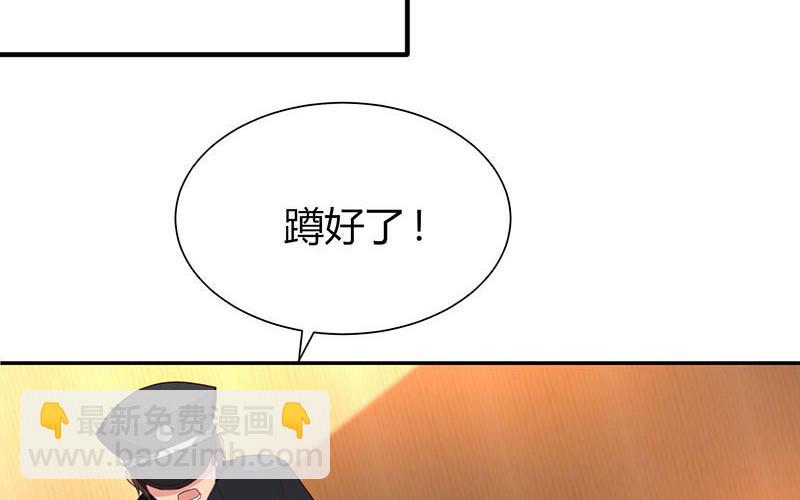 第30话 落入圈套(1/2)-第30话