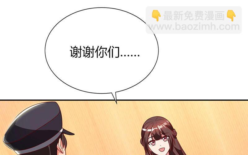 第30话 落入圈套(1/2)-第30话