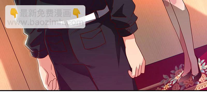 第30话 落入圈套(1/2)-第30话