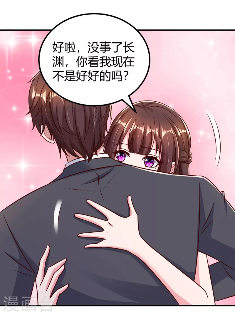 第292话 自食恶果-第292话